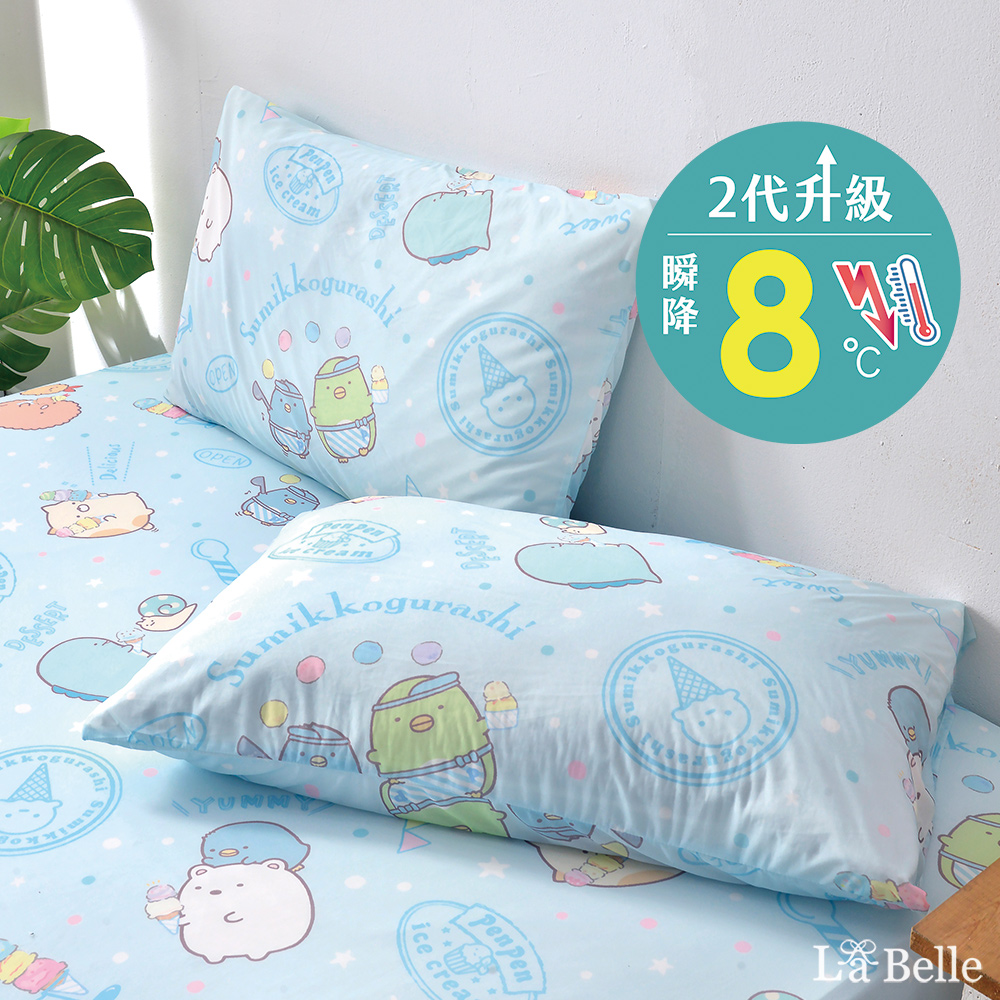 《Sumikko gurashi 授權款系列》超COOL超涼感信封枕套--2入