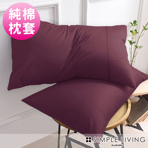 澳洲Simple Living 300織臺灣製純棉美式信封枕套-二入(乾燥玫瑰紫)