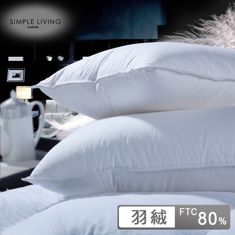 澳洲Simple Living 100%天然羽絨4in1舒眠枕-一入(48x73cm)