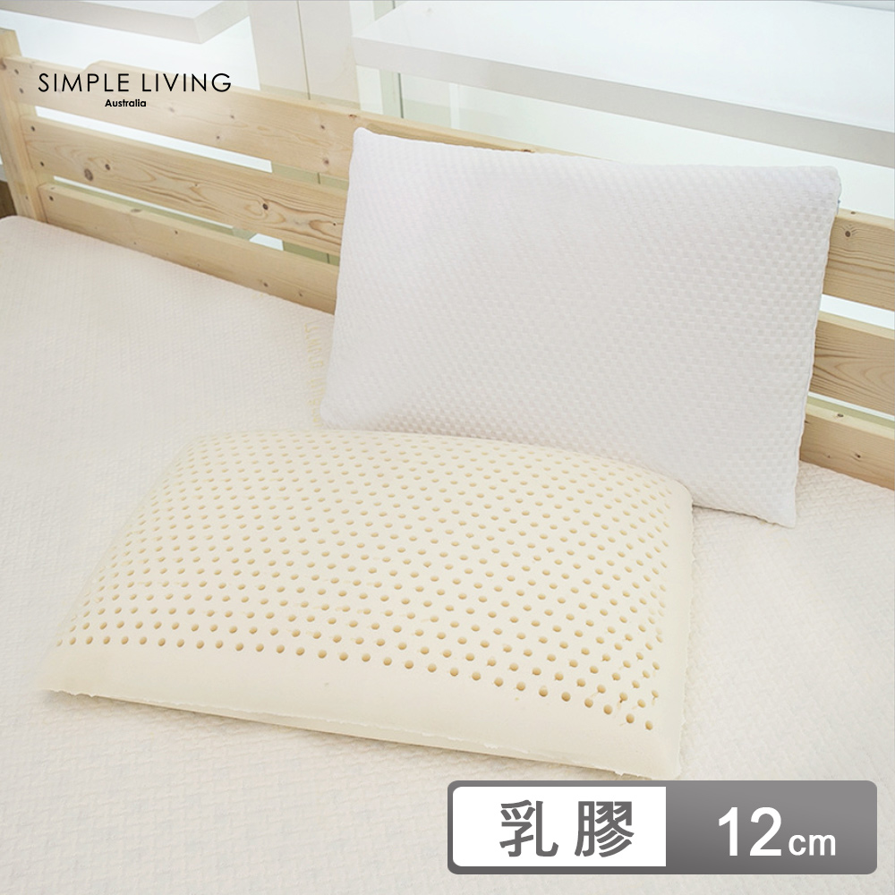 澳洲Simple Living 標準型100%天然透氣乳膠枕-一入