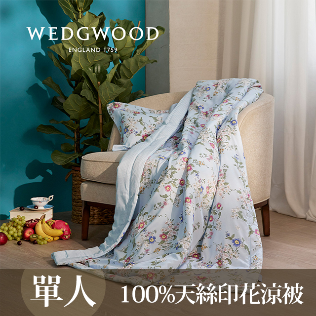 【WEDGWOOD】蘋果花園天絲印花涼被-單人150x195cm