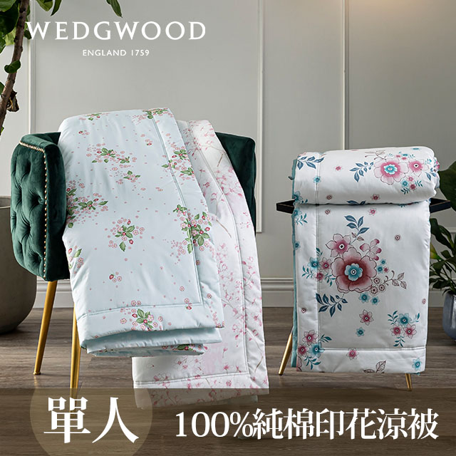 【WEDGWOOD】300織長纖棉印花涼被-任選(單人150x195cm)