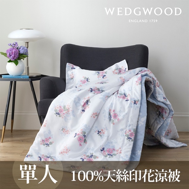 【WEDGWOOD】茉莉芳菲天絲印花涼被-單人150x195cm