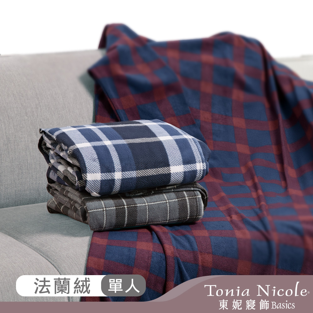 【Tonia Nicole 東妮寢飾】英倫法蘭絨超舒毯-多款任選