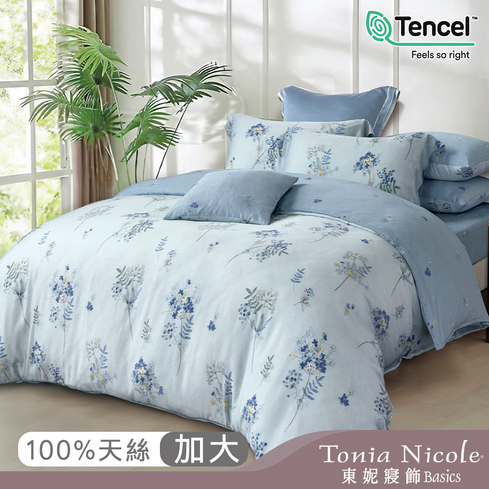 【Tonia Nicole 東妮寢飾】月藍花璃環保印染100%萊賽爾天絲兩用被床包組(加大)