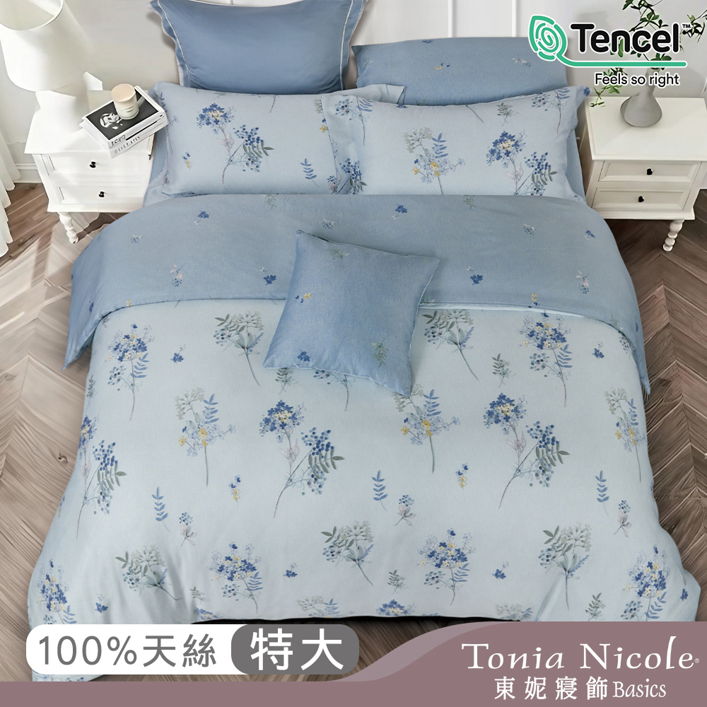【Tonia Nicole 東妮寢飾】月藍花璃環保印染100%萊賽爾天絲兩用被床包組(特大)