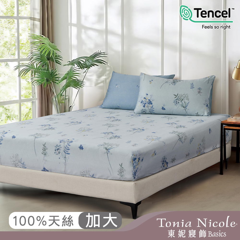 【Tonia Nicole 東妮寢飾】月藍花璃環保印染100%萊賽爾天絲床包枕套組(加大)
