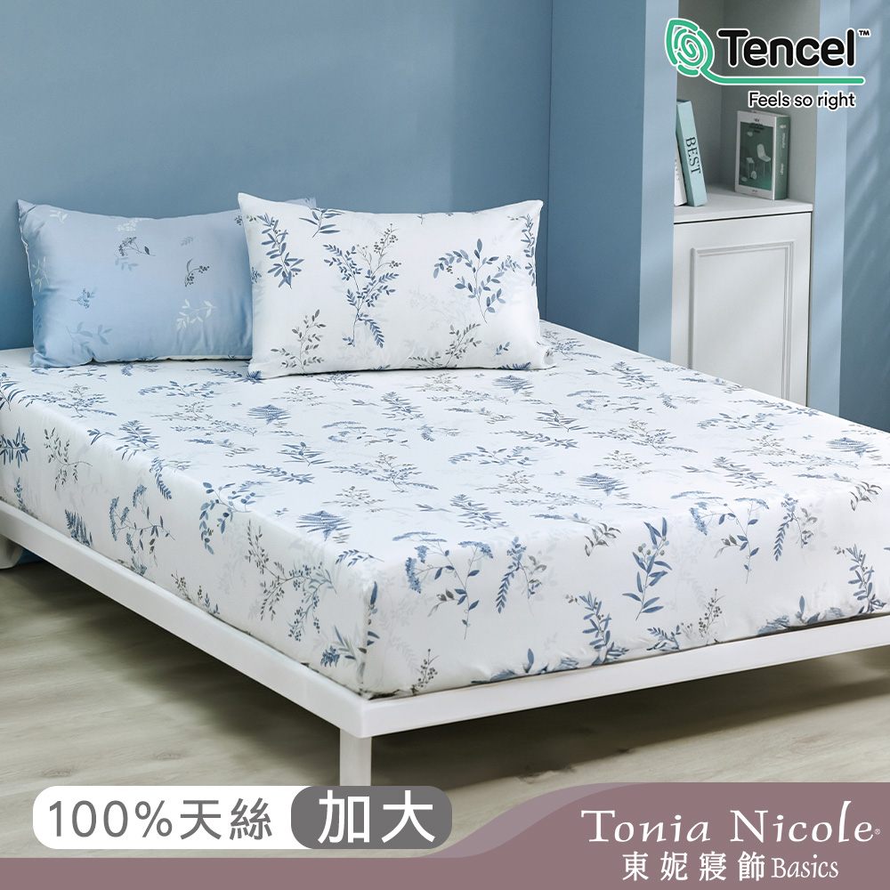 【Tonia Nicole 東妮寢飾】藍夜蔓蔓環保印染100%萊賽爾天絲床包枕套組(加大)