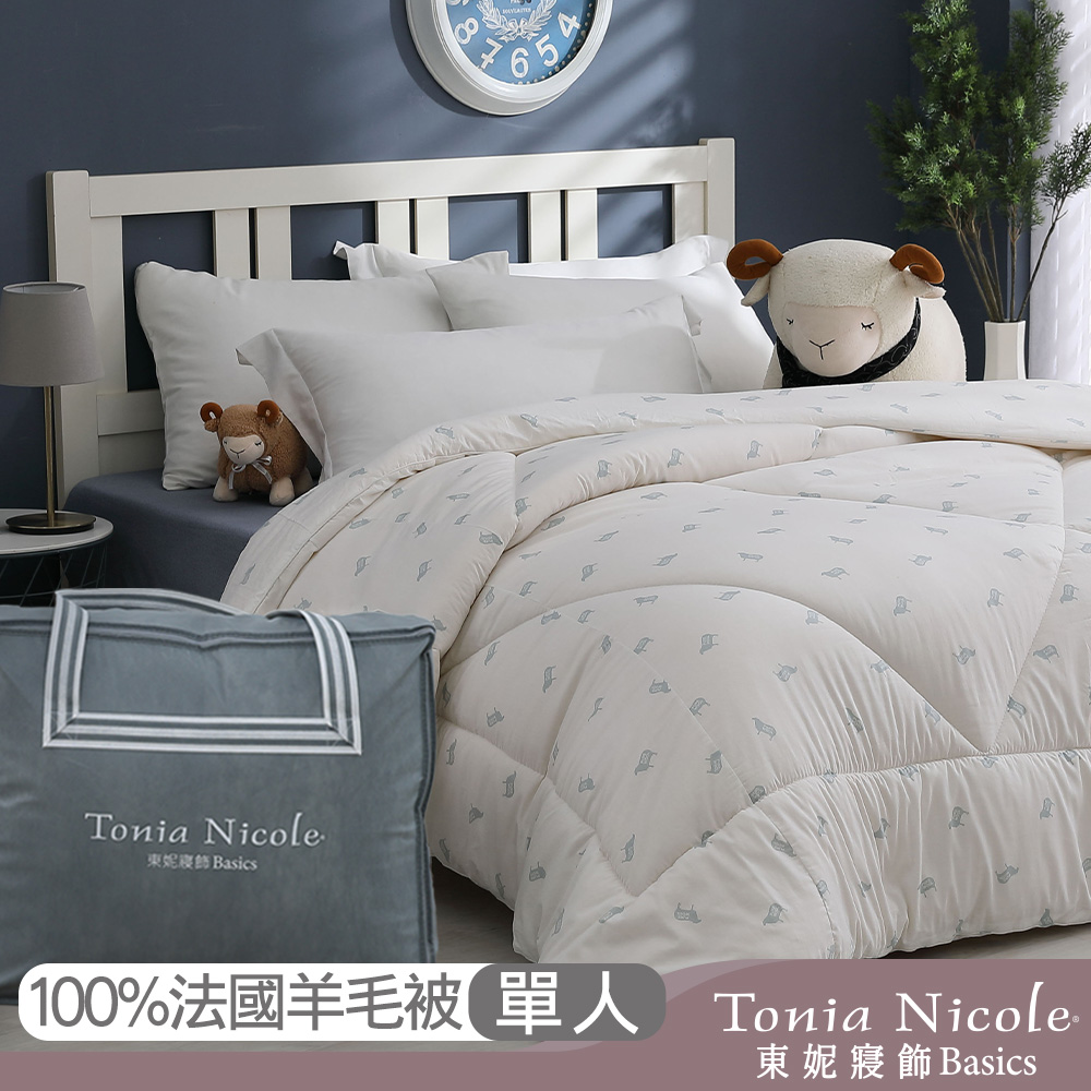 【Tonia Nicole 東妮寢飾】防蟎抗菌100%羊毛被(單人)