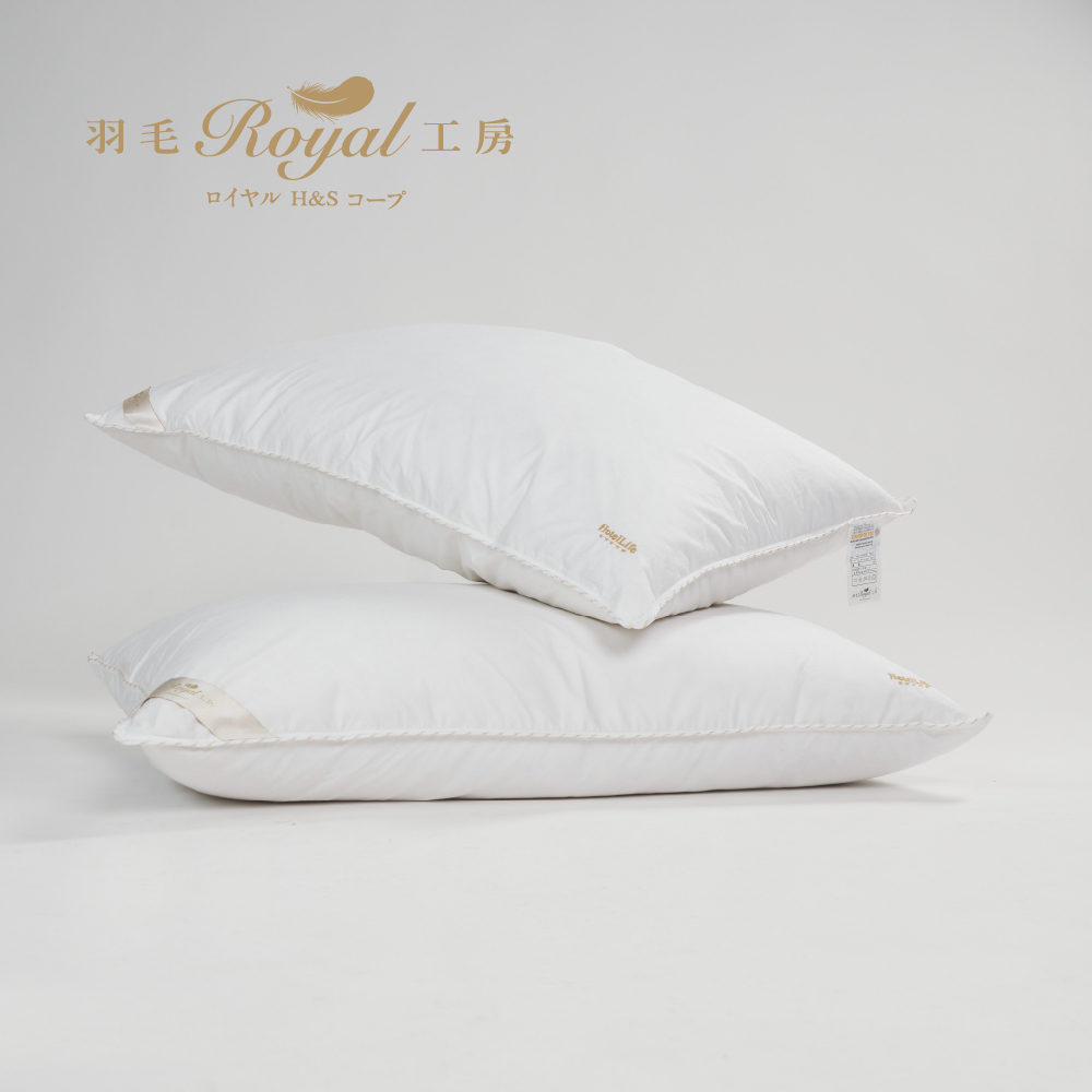【皇室羽毛工房】羽絨枕50/50(一對)