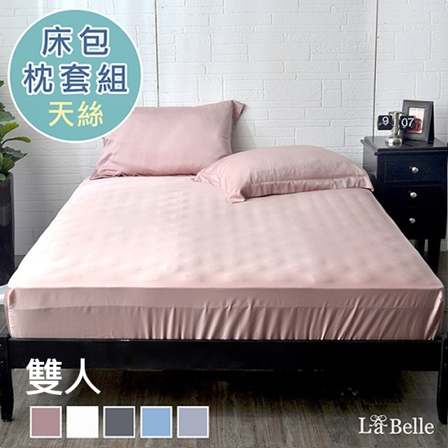 《簡約純色》雙人天絲床包枕套組-粉色