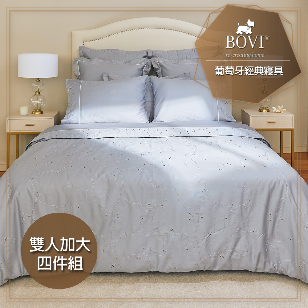 鉑薇BOVI葡萄牙經典寢具ESSENZA-加大雙人被套床包枕套四件組(★精品刺繡/300織紗★)