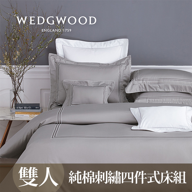 【WEDGWOOD】葉之華刺繡四件式被套床包組-雙人