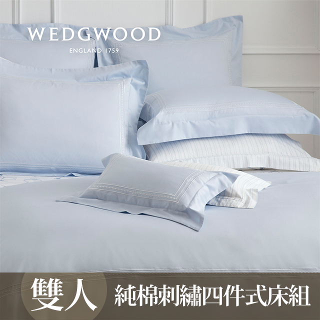 【WEDGWOOD】和諧400織長纖棉刺繡四件式被套床包組-雙人
