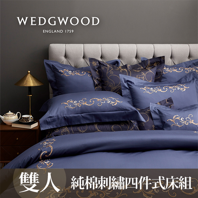 【WEDGWOOD】豐饒之角(藍)400織長纖棉刺繡四件式被套床包組-雙人
