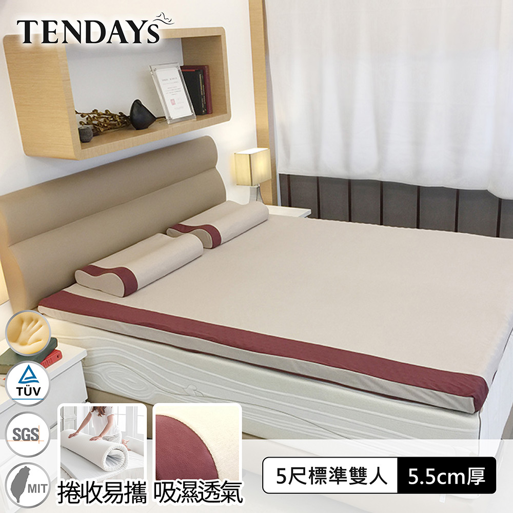 【TENDAYS】DS柔眠記憶床(焦糖莓)5尺標準雙人5.5cm厚