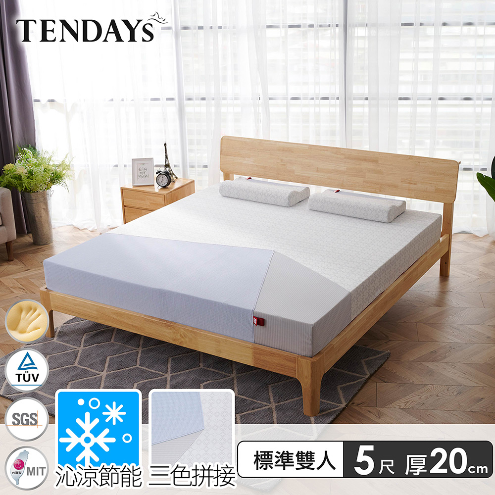 【TENDAYS】包浩斯紓壓床墊5尺標準雙人(20cm厚記憶床)