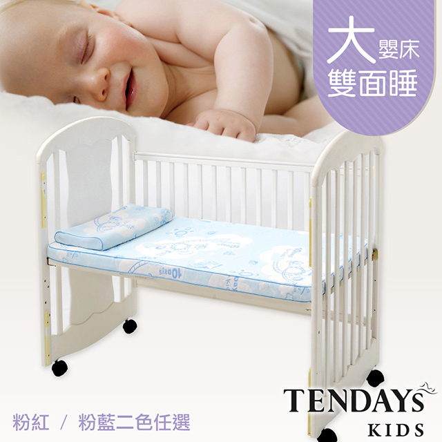【TENDAYs】嬰兒健康床墊大單(粉藍 5cm厚)