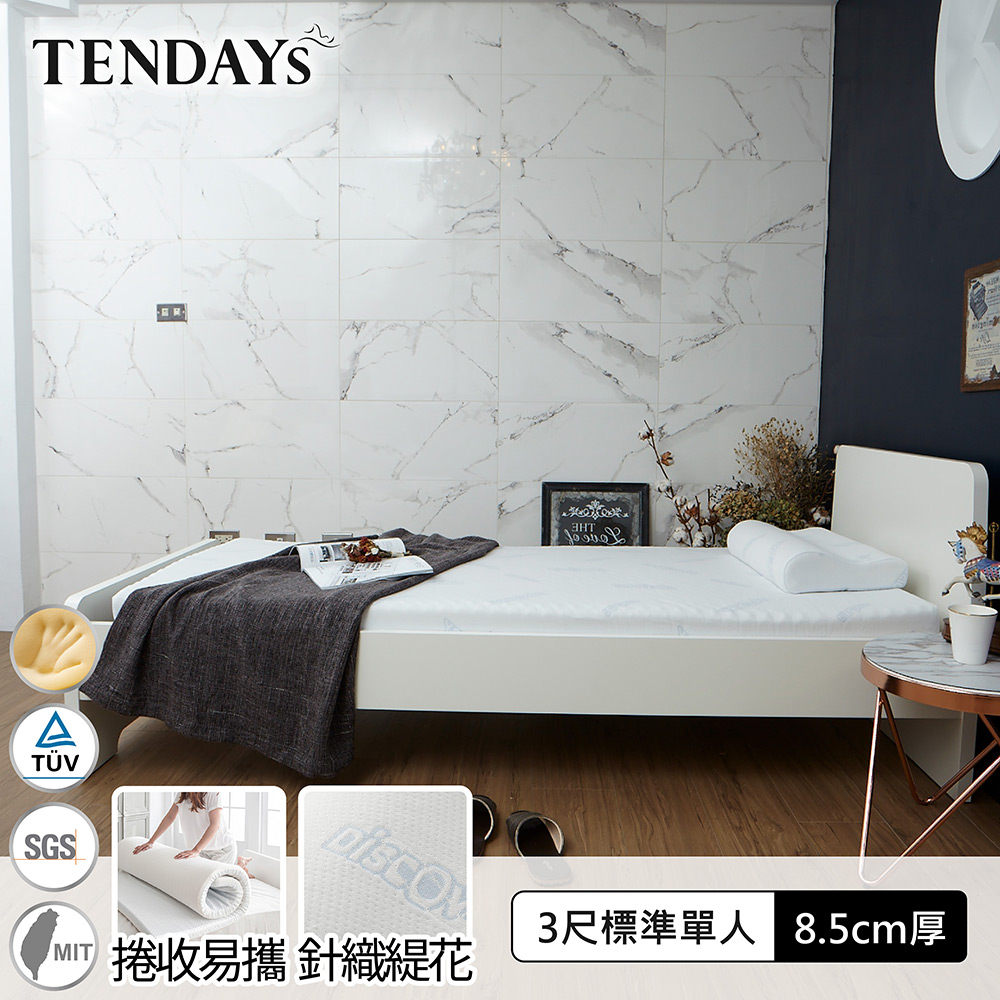 【TENDAYS】DS柔眠記憶床(晨曦白)3尺標準單人8.5cm厚