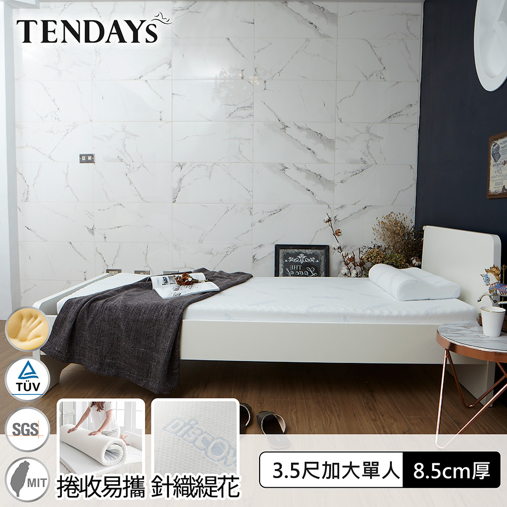 【TENDAYS】DS柔眠記憶床(晨曦白)3.5尺加大單人8.5cm厚