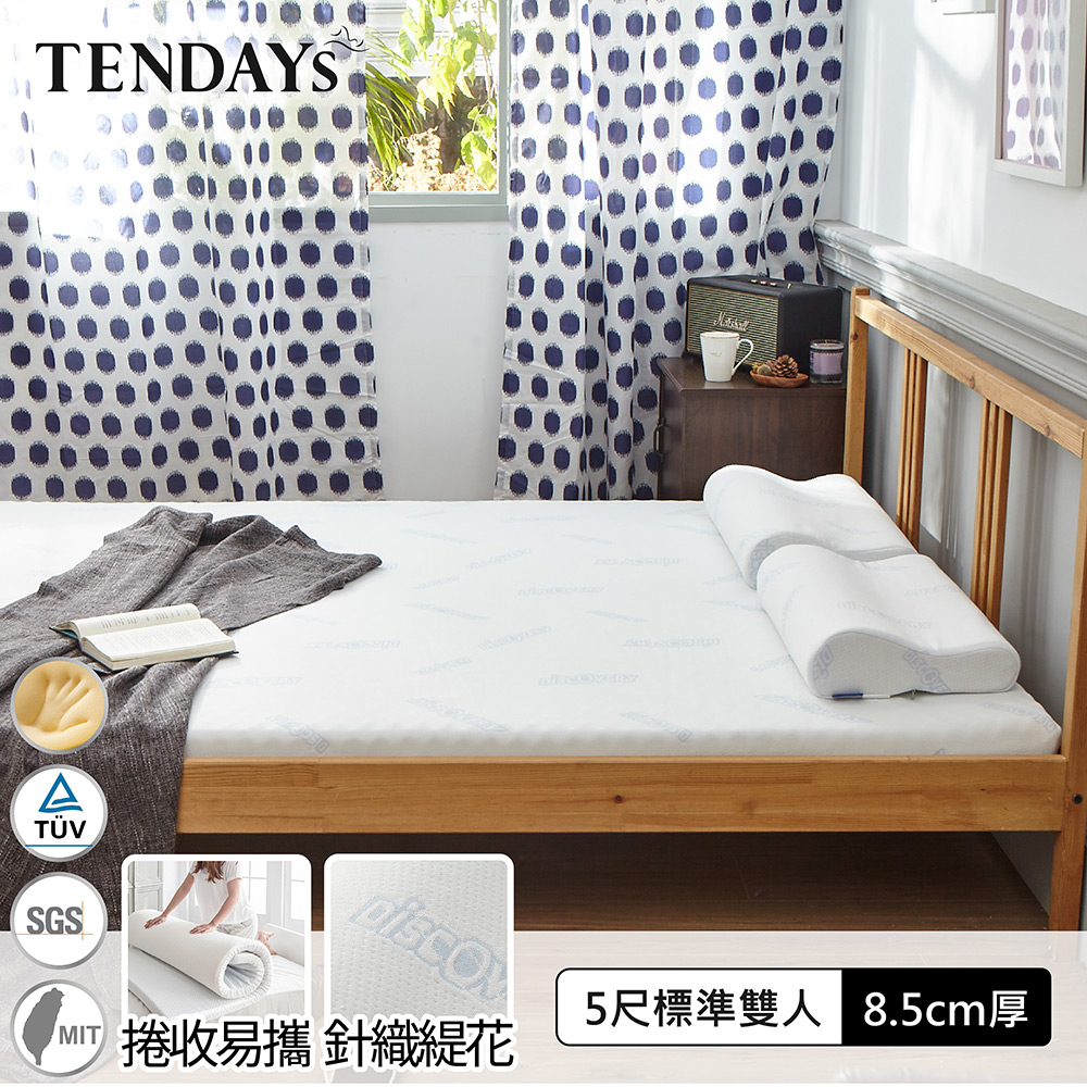 【TENDAYS】DS柔眠記憶床(晨曦白)5尺標準雙人8.5cm厚