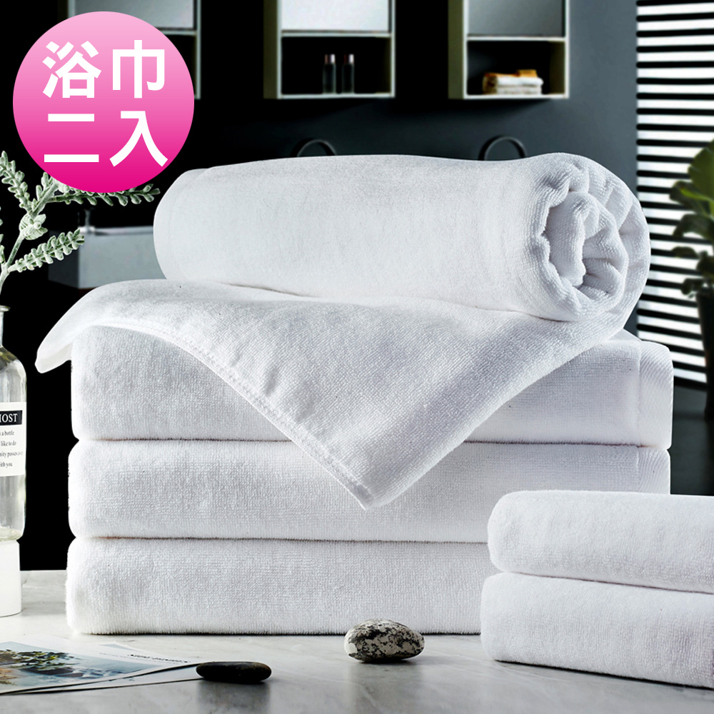 OCEAN 台灣製經典素雅飯店系列純棉浴巾-二入