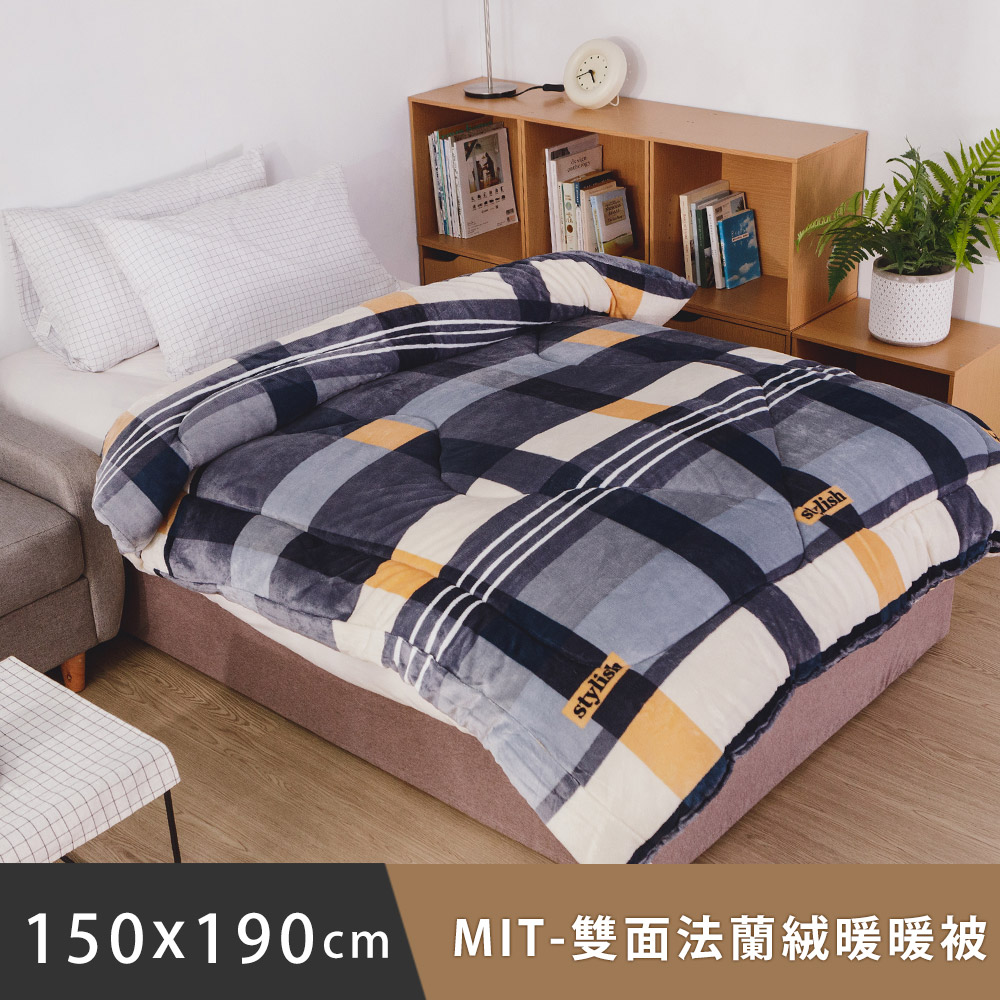 日和賞 MIT雙面法蘭絨暖暖被(150x190cm)-蘇格紋