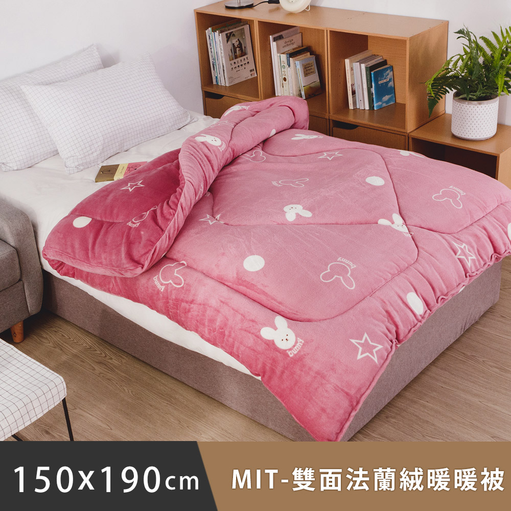 日和賞 MIT雙面法蘭絨暖暖被(150x190cm)-小白兔
