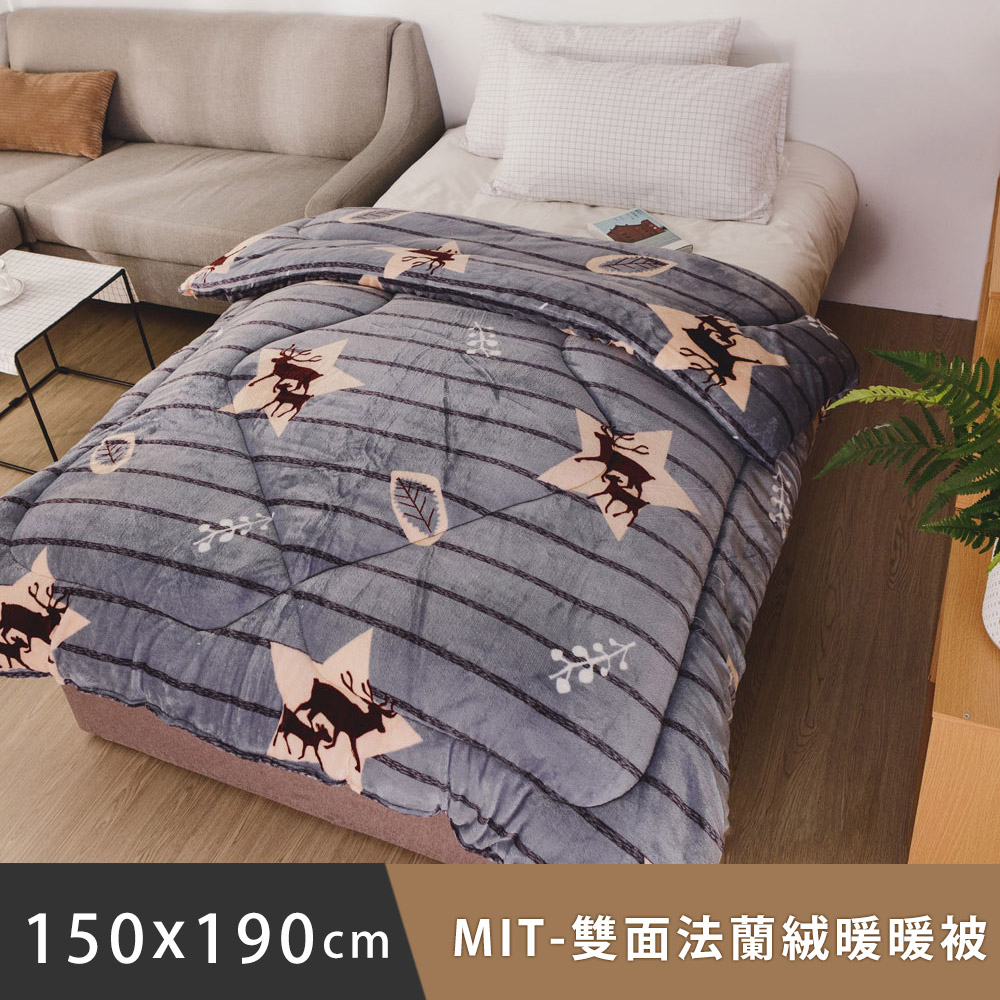 日和賞 MIT雙面法蘭絨暖暖被(150x190cm)-漫步麋鹿