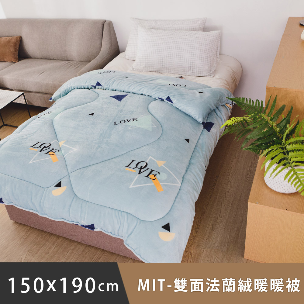 日和賞 MIT雙面法蘭絨暖暖被(150x190cm)-戀幾何