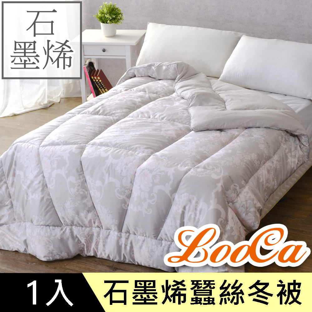LooCa黑科技石墨烯雙面能量蠶絲循環冬被1入(6x7尺)