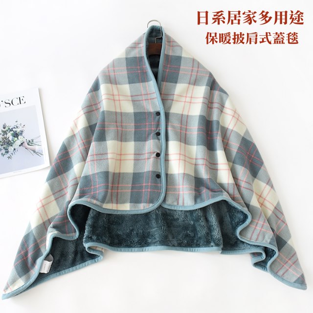 【WAWAWA】無印披風式雙層保暖加厚多用途懶人毯/法蘭絨羊羔毛毯