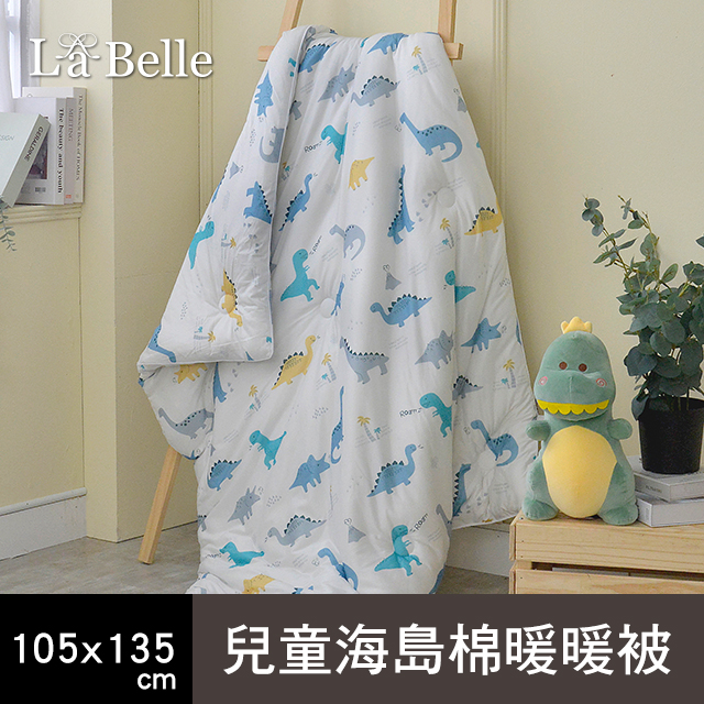 義大利La Belle 海島針織棉可水洗兒童抗菌暖暖被105*135CM-多款任選