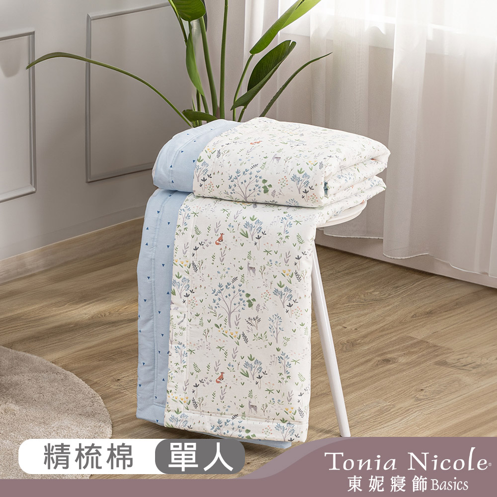 【Tonia Nicole 東妮寢飾】北歐樂園 100%精梳純棉涼被(單人150x195cm)