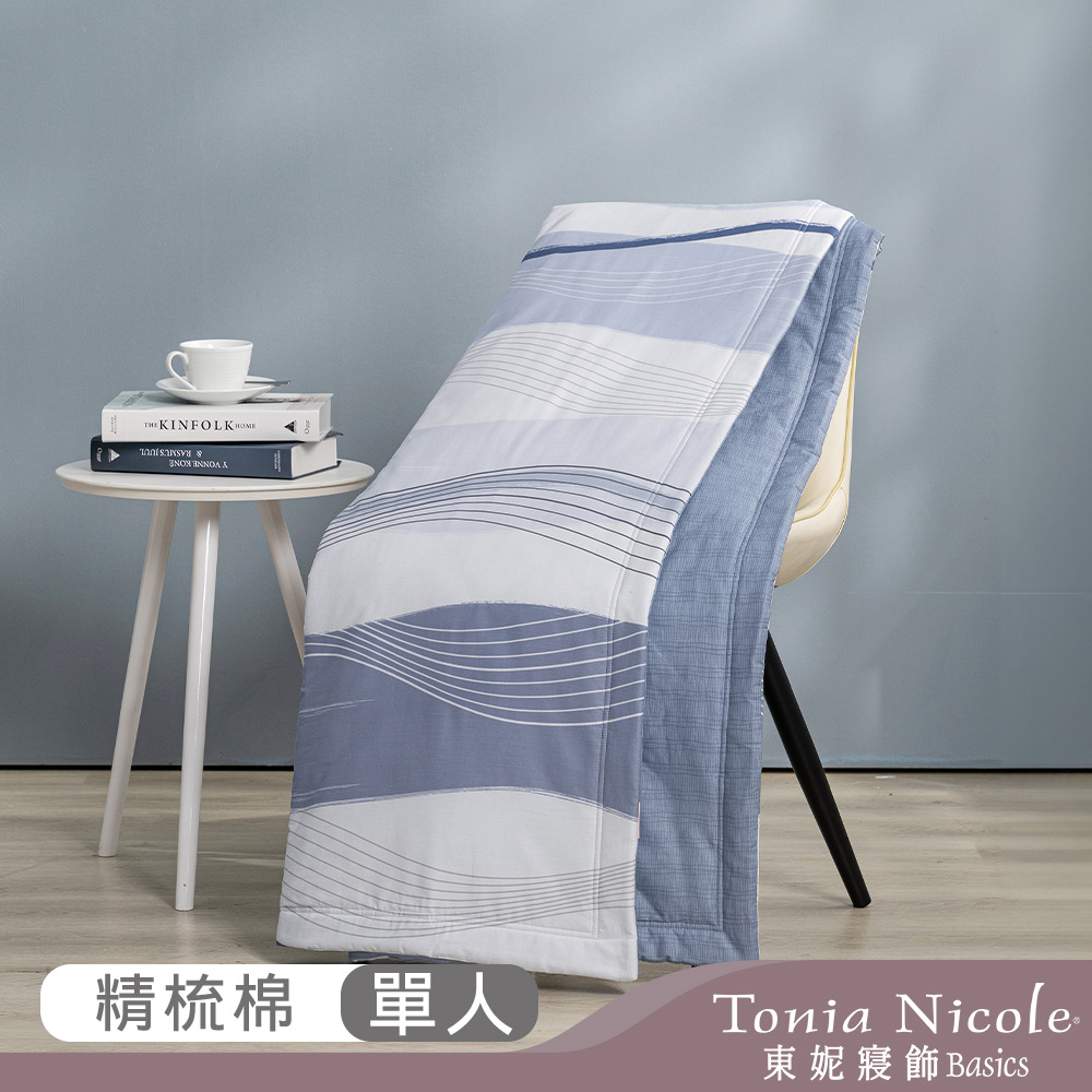 【Tonia Nicole 東妮寢飾】愛情海 100%精梳純棉涼被(單人150x195cm)