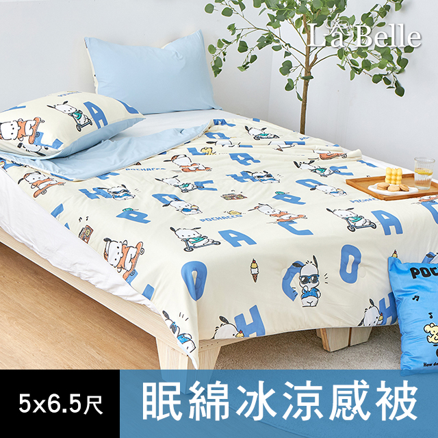 《三麗鷗授權系列》眠綿冰抗菌涼感涼被(5x6.5尺) - 多款可選