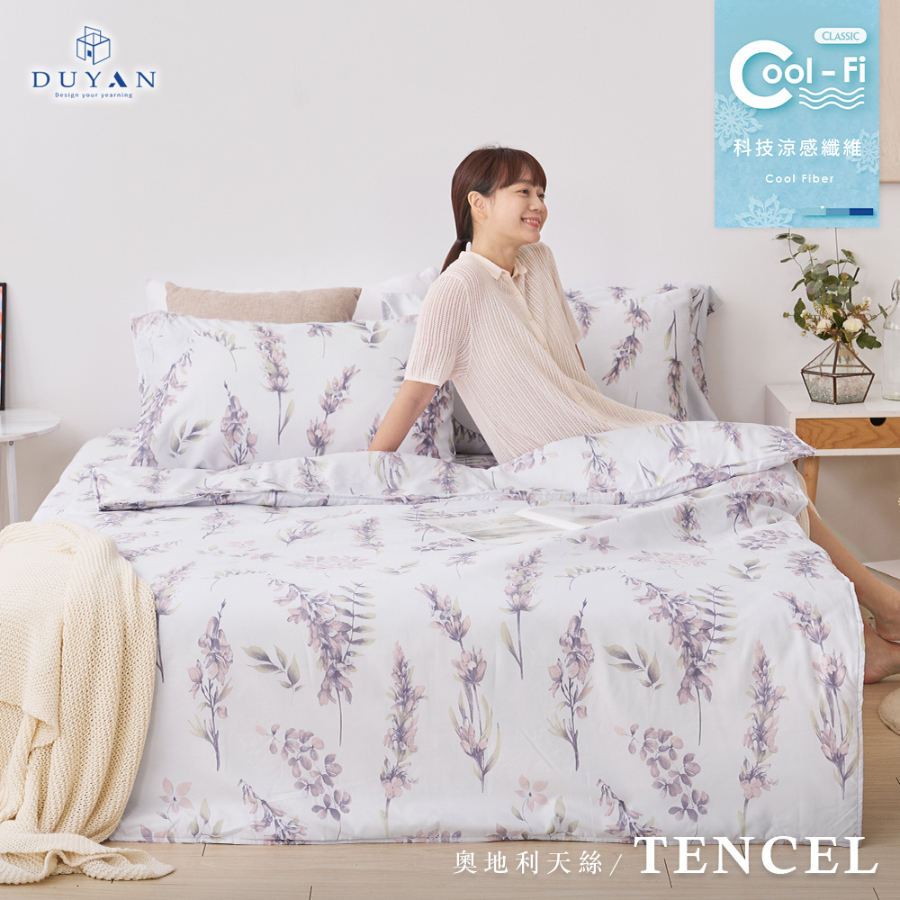 【DUYAN 竹漾】Cool-Fi 奧地利天絲涼被 / 飛花若紫 臺灣製