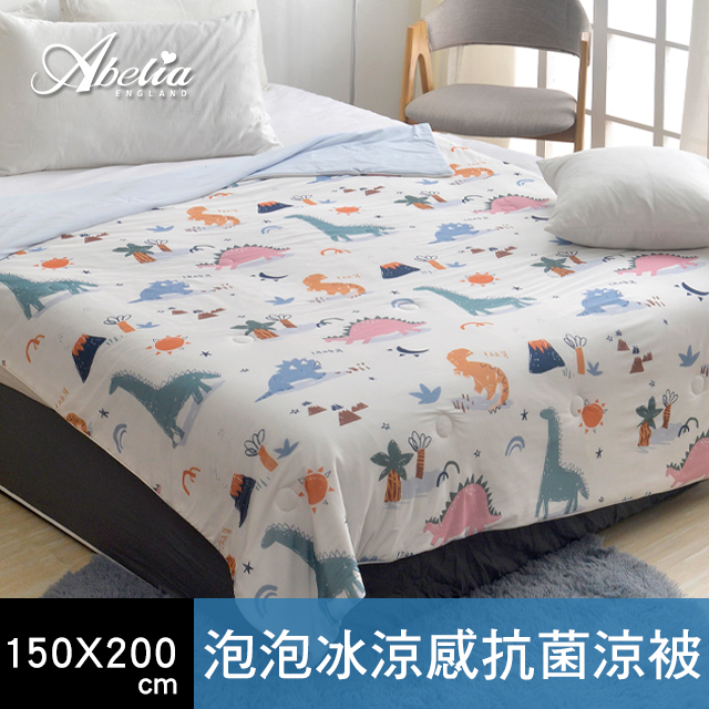 英國Abelia 泡泡冰涼感抗菌涼被(150*200CM)-多款任選