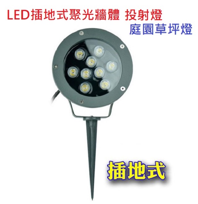 LED圓形地插式聚光牆體投射燈PC-SDD-/6W