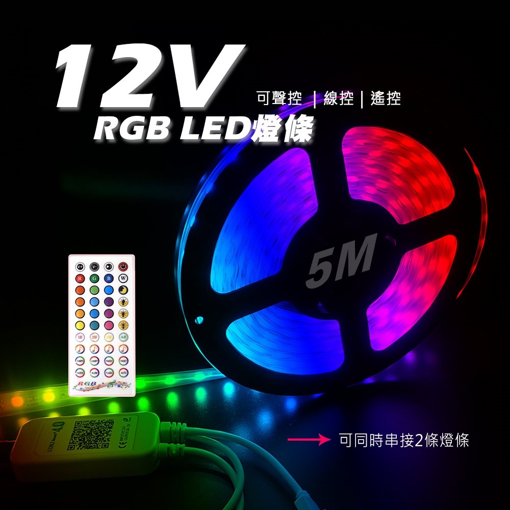 (JP嚴選-捷仕特)12V LED 5M可串接防水軟燈條