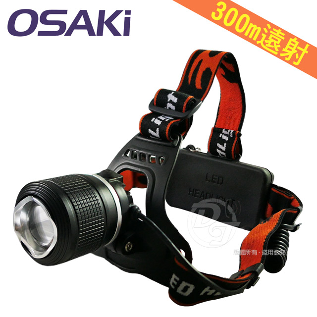OSAKI XPE/T6藍白光強光變焦頭燈 OS-TD629
