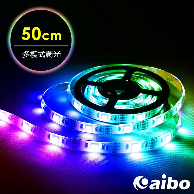 aibo LIM7 USB高亮度黏貼式 RGB全綵LED防水軟燈條(多模式調光)-50cm