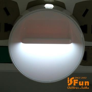 【iSFun】圓盤旋轉＊360度可調整夜燈/白光
