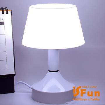 【iSFun】明亮蘑菇＊USB充電檯燈桌燈夜燈/白光
