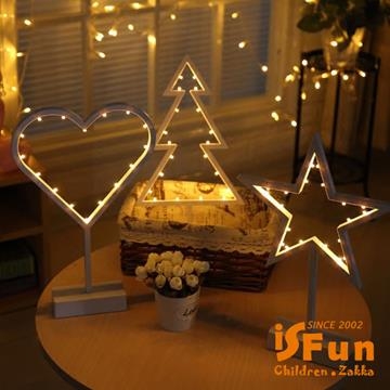 【iSFun】鏤空暖心＊節日療癒情境桌燈夜燈/聖誕樹