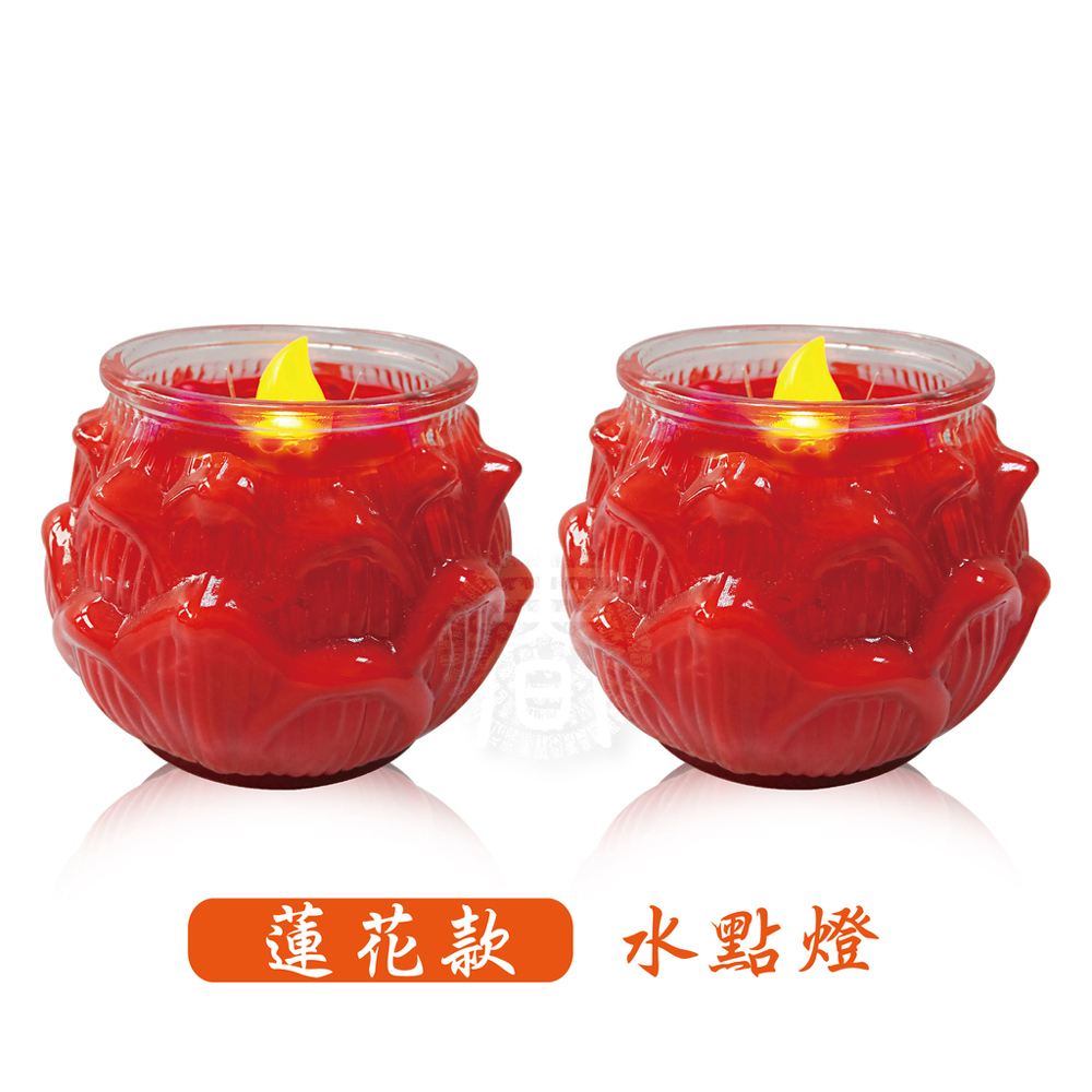派樂第二代水點燈 專利環保水蠟燭-蓮花燈型(1對)