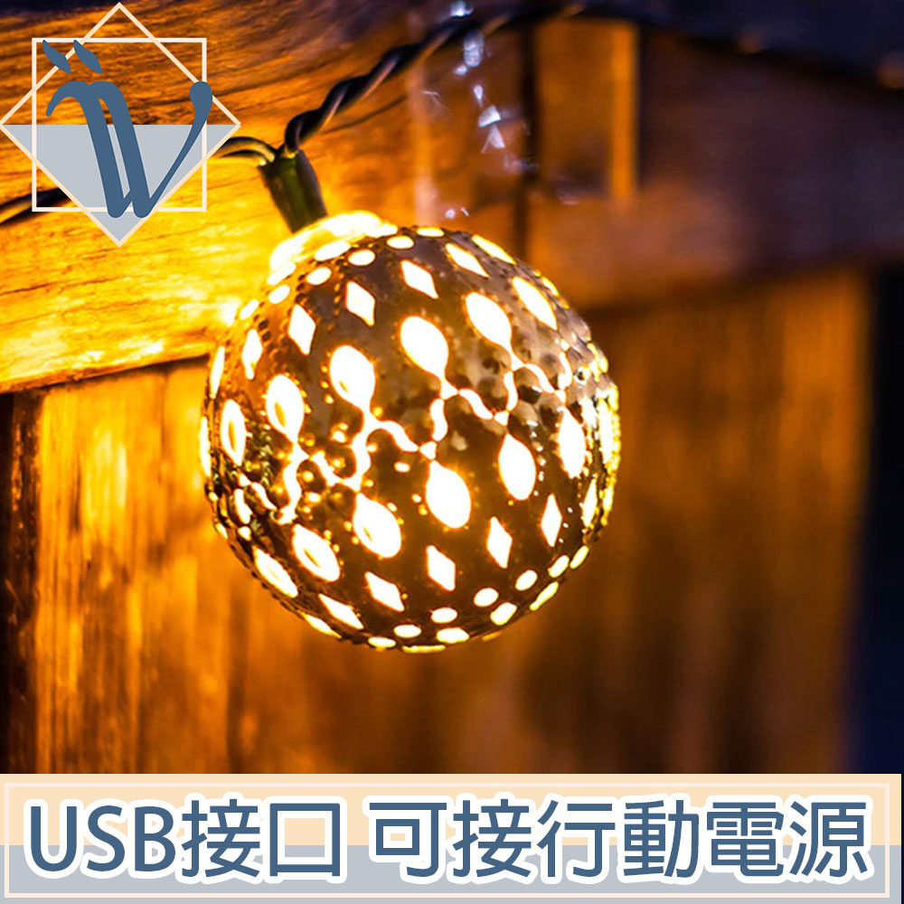 Viita LED/USB聖誕燈飾燈串/居家裝潢派對佈置燈串 暖白/彩球/3M