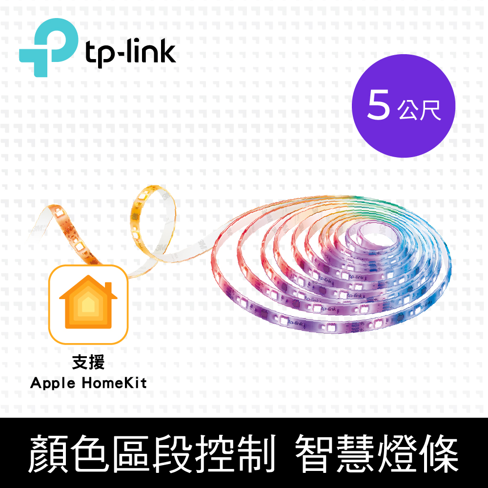 TP-Link Tapo L930 1600萬+ RGBIC 全彩 LED燈帶 HomeKit Wi-Fi 智慧照明 智能燈條-5米