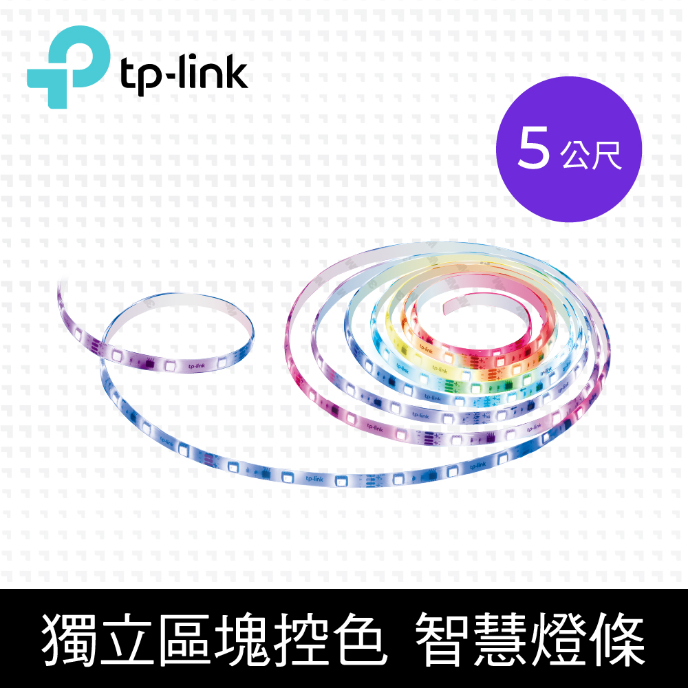 TP-Link Tapo L920 1600萬+ RGBIC 多彩調節 LED燈帶 Wi-Fi 智慧照明 全彩智能燈條-5米
