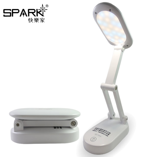 SPARK快樂家 LED三色調光可折疊桌燈 C063